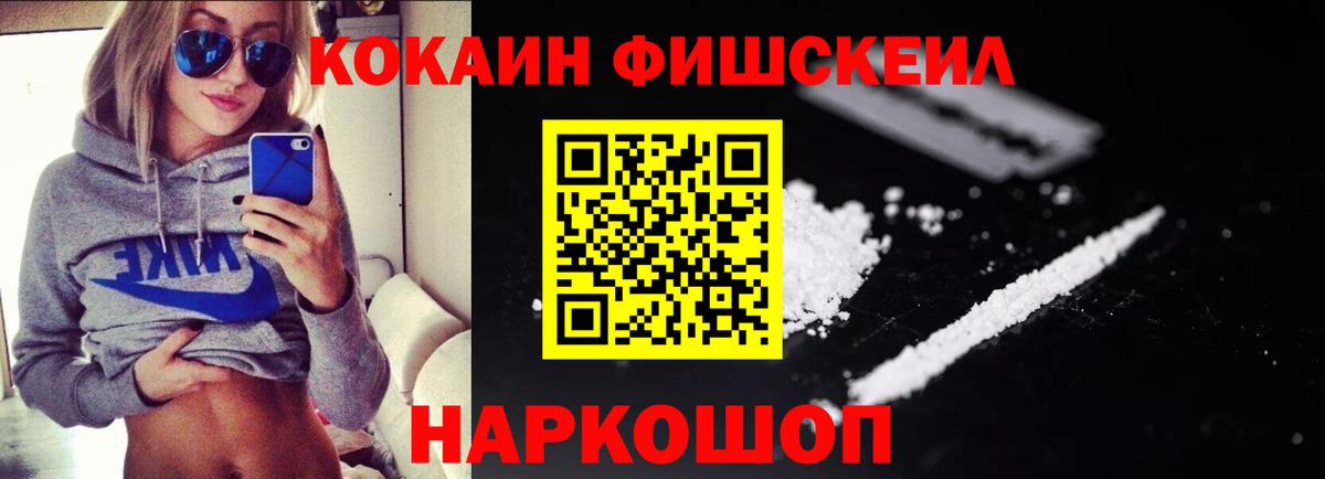 Кудрово  Cocaine  Cocaine Columbia  Вход с VPN  COCAIN VHQ 