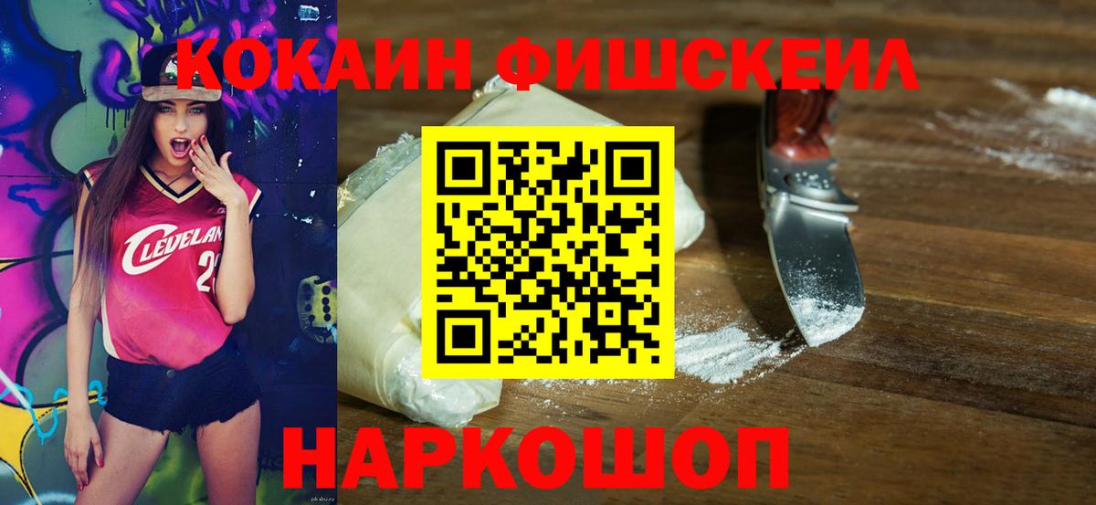 COCAIN 98% Кудрово