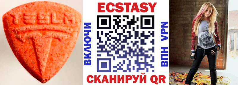 купить наркотик  мориарти какой сайт  ЭКСТАЗИ 280 MDMA  Кудрово  KRAKEN как зайти 