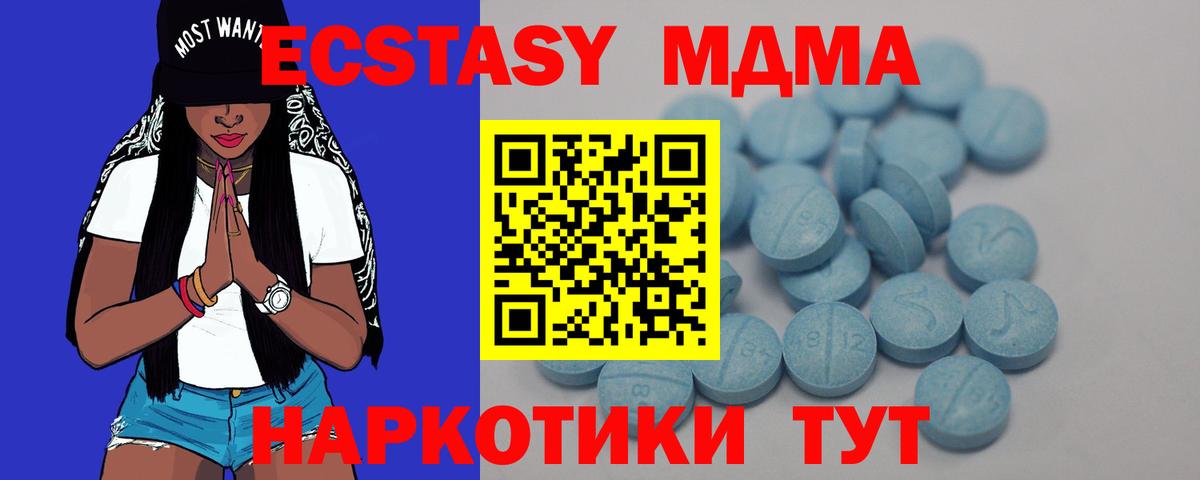 ЭКСТАЗИ ешки Кудрово