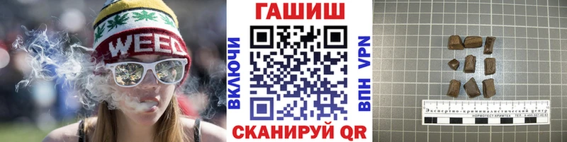 ГАШИШ hashish  Кудрово 