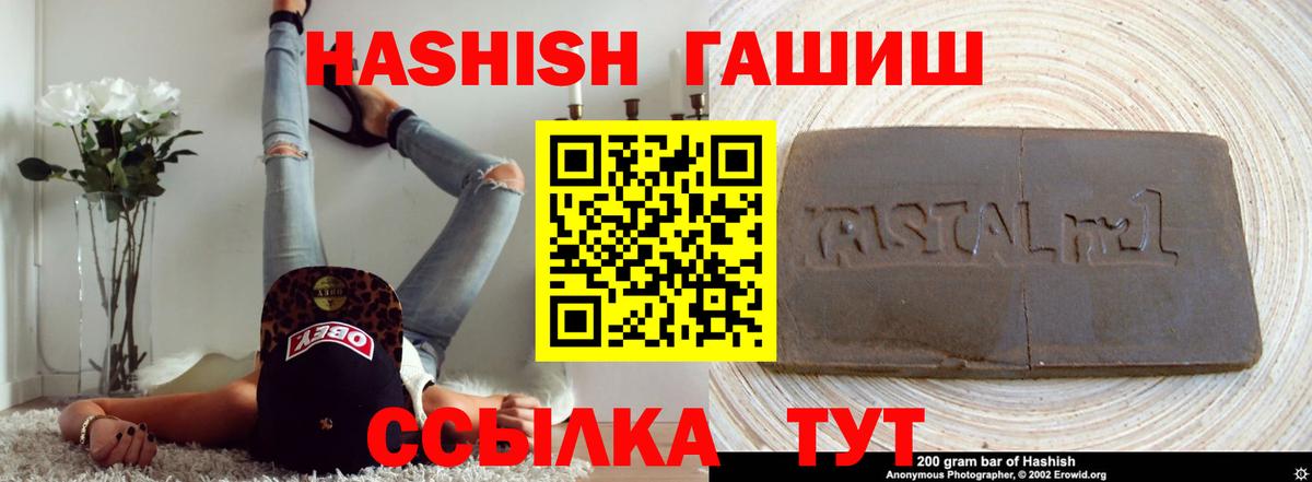 ГАШИШ VHQ Кудрово