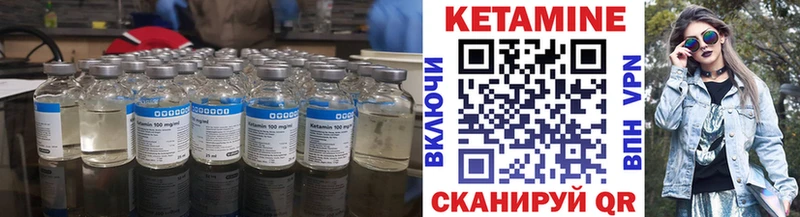 Кетамин ketamine  Кудрово 