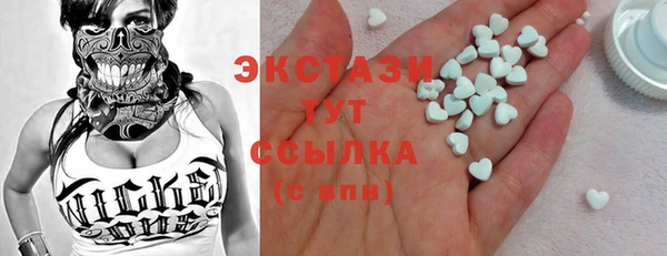 мяу мяу кристалл Алексин