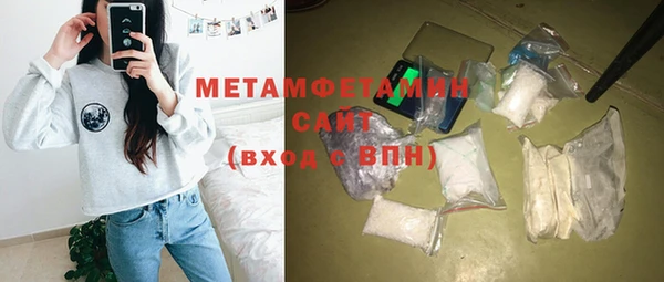скорость mdpv Алзамай