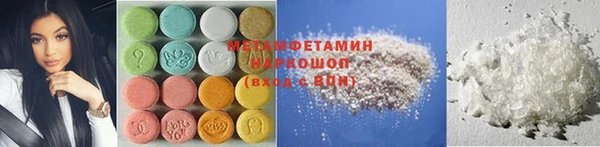 скорость mdpv Алзамай