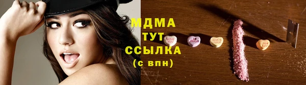 мяу мяу кристалл Алексин