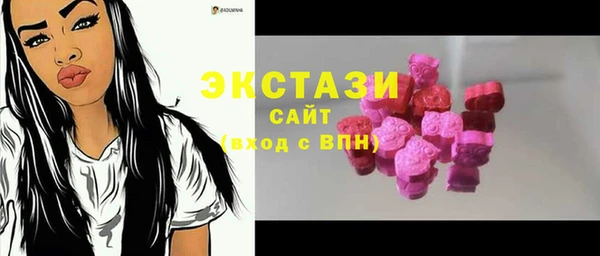 мяу мяу кристалл Алексин