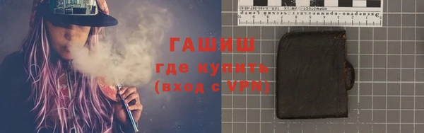 мяу мяу кристалл Алексин