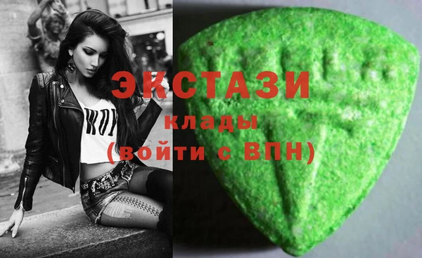 мяу мяу кристалл Алексин