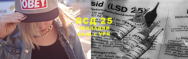2c-b Алексеевка