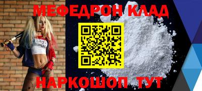 стаф Краснокаменск