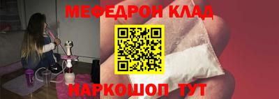 PSILOCYBIN Краснодар