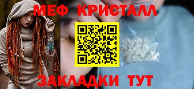 кокаин Краснознаменск