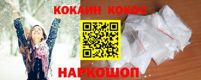 PSILOCYBIN Краснодар