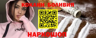 кокаин Краснознаменск