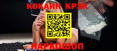 стаф Краснокаменск