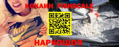 стаф Краснокаменск