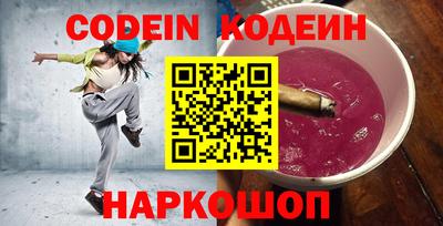 PSILOCYBIN Краснодар