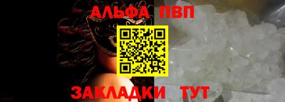 кокаин Краснознаменск