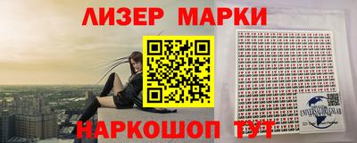 кокаин Краснознаменск