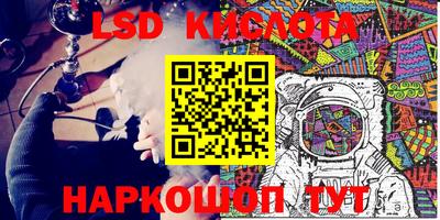 стаф Краснокаменск