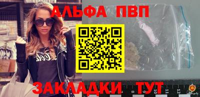 кокаин Краснознаменск
