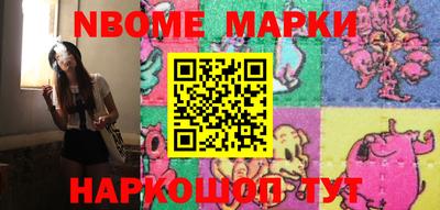 кокаин Краснознаменск