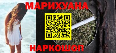стаф Краснокаменск