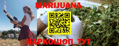 стаф Краснокаменск