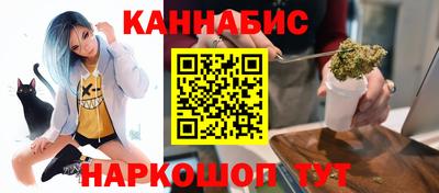 PSILOCYBIN Краснодар
