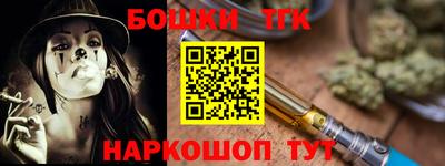 кокаин Краснознаменск