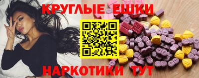 кокаин Краснознаменск