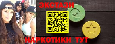 кокаин Краснознаменск