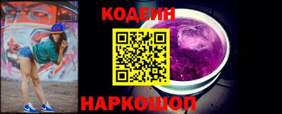 кокаин Краснознаменск