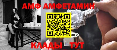 PSILOCYBIN Краснодар