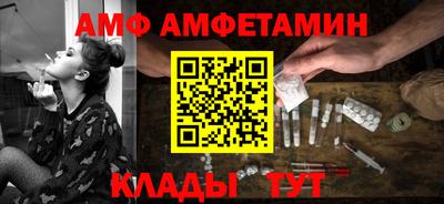 PSILOCYBIN Краснодар