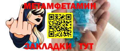 стаф Краснокаменск