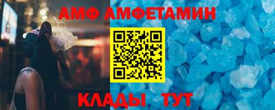 стаф Краснокаменск