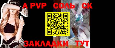кокаин Краснознаменск