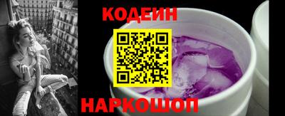 PSILOCYBIN Краснодар