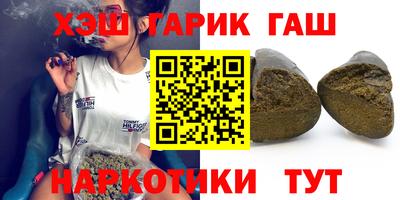 стаф Краснокаменск