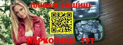 кокаин Краснознаменск