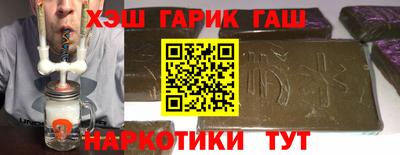 кокаин Краснознаменск