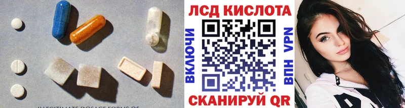 ЛСД экстази ecstasy маркетплейс состав Кудрово