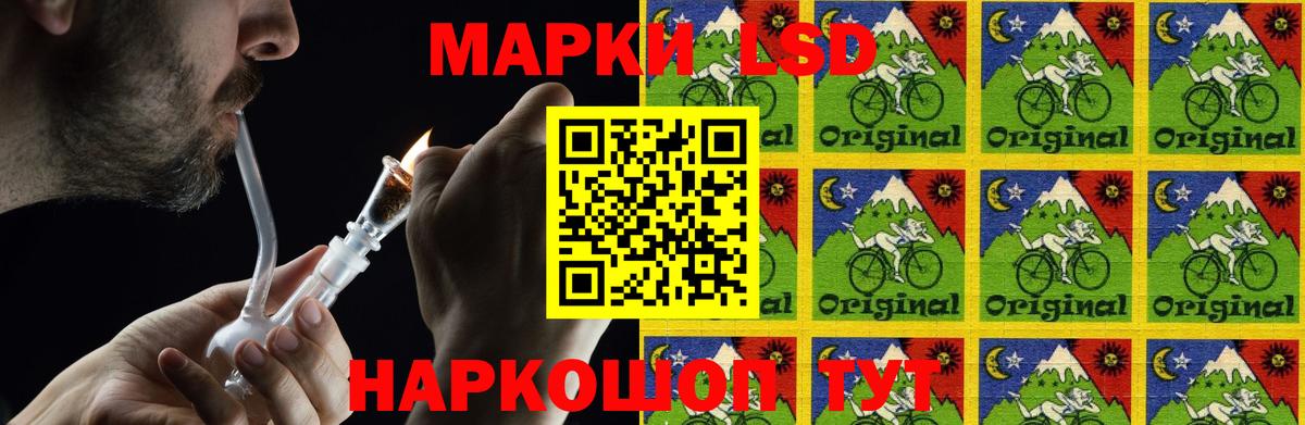 ЛСД экстази кислота Кудрово