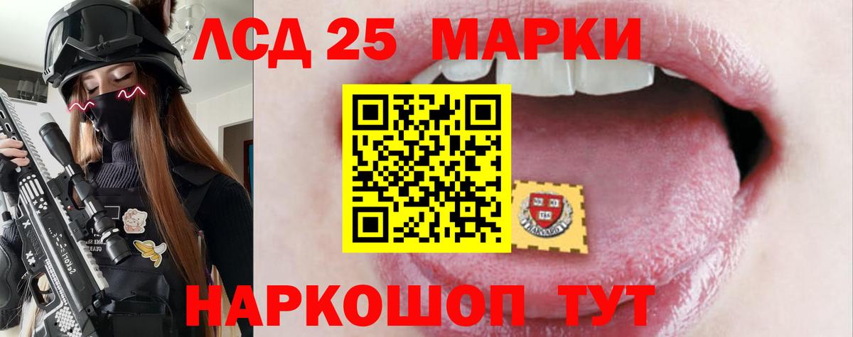 Кудрово  Лсд 25 экстази ecstasy  ЛСД экстази кислота  кракен зеркало  Вход с VPN 