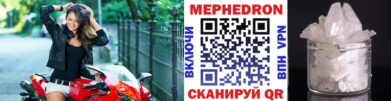 Меф VHQ  купить наркотики сайты  Кудрово 