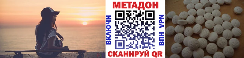 Метадон VHQ  Кудрово 
