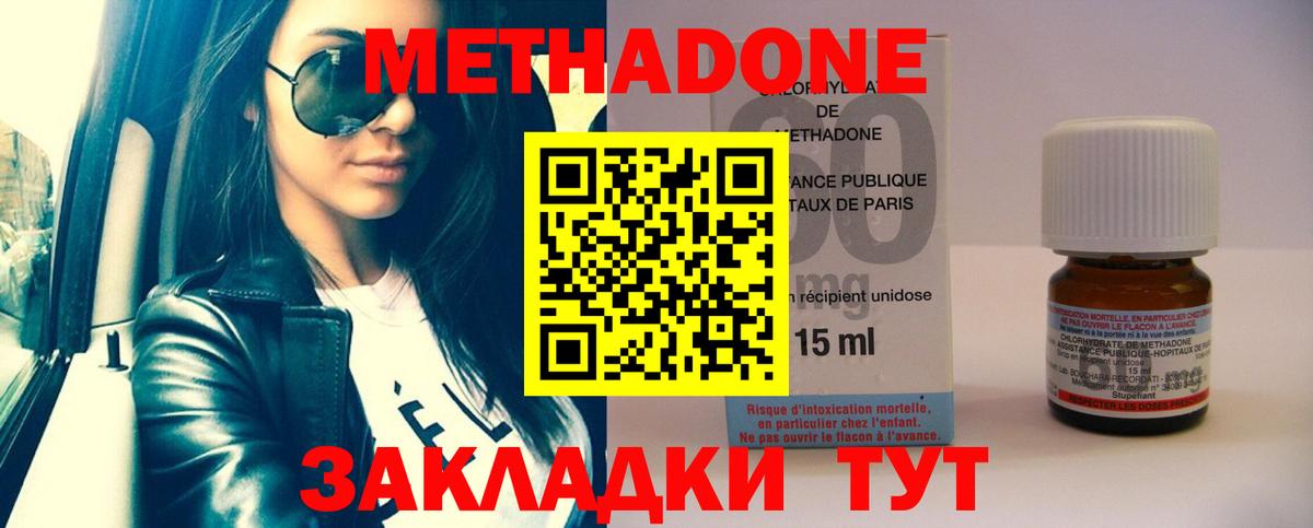 МЕТ  Кудрово  Вход с VPN  Мефедрон кристаллы  МАРИХУАНА  ЭКСТАЗИ 
